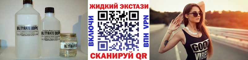 нарко площадка Telegram  MEGA сайт  Бутират BDO  Хилок  хочу наркоту 