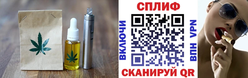 Cannafood конопля  Хилок 