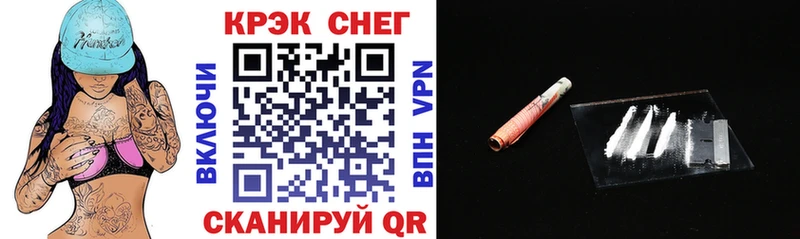 COCAIN 99%  Хилок 
