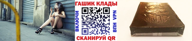 Гашиш hashish  Хилок 