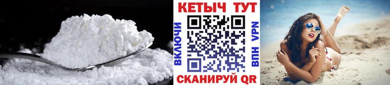КЕТАМИН VHQ  даркнет сайт  Хилок 