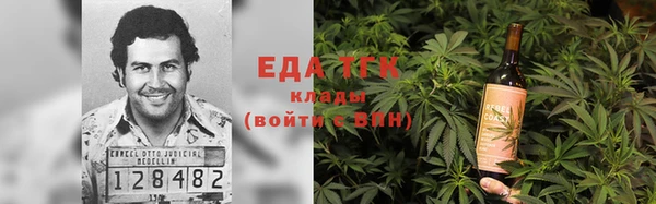 амфетамин Няндома