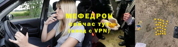 молекула духа Нягань