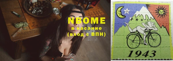 амфетамин Няндома