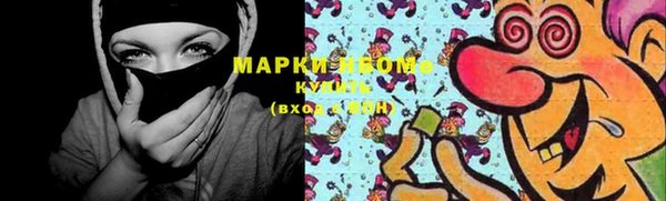 молекула духа Нягань