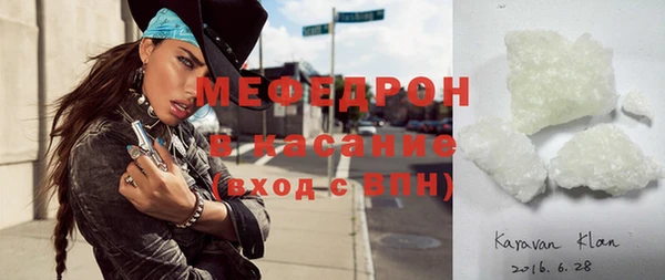 амфетамин Няндома