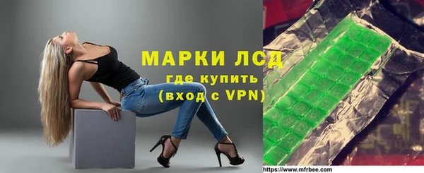 молекула духа Нягань
