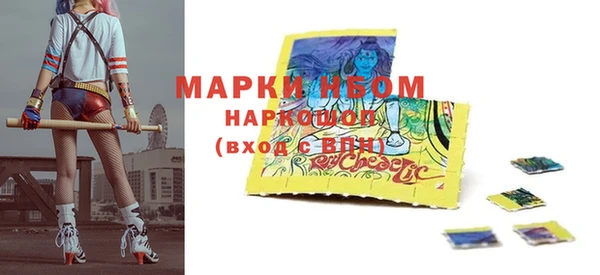 молекула духа Нягань