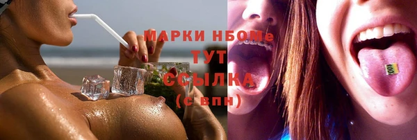 каннабис Нязепетровск