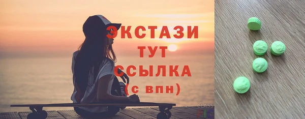 амфетамин Няндома