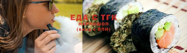каннабис Нязепетровск