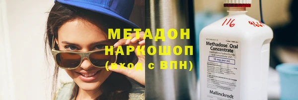 амфетамин Няндома