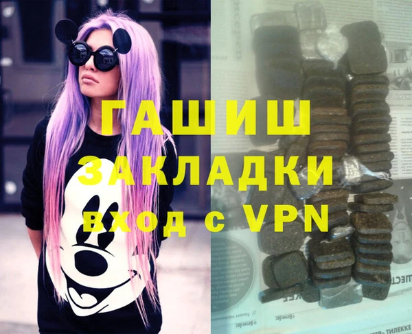 каннабис Нязепетровск