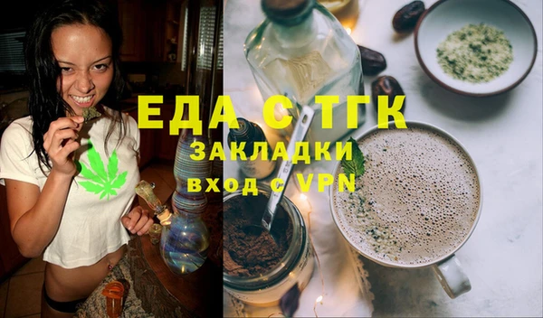 амфетамин Няндома