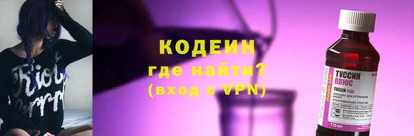 каннабис Нязепетровск