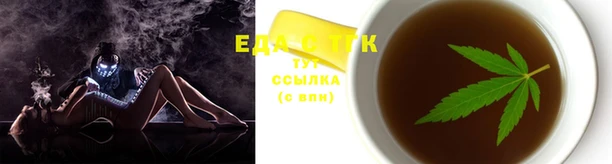 каннабис Нязепетровск