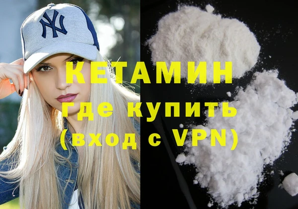амфетамин Няндома