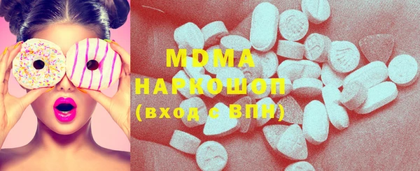 молекула духа Нягань