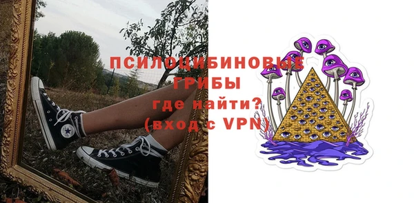 каннабис Нязепетровск