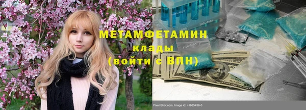 каннабис Нязепетровск