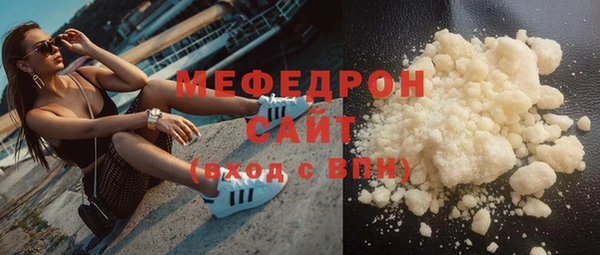 амфетамин Няндома