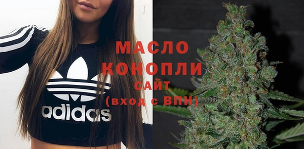 каннабис Нязепетровск