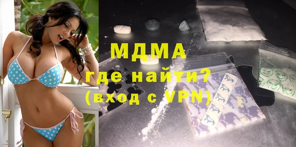молекула духа Нягань