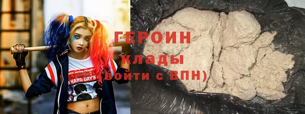 молекула духа Нягань