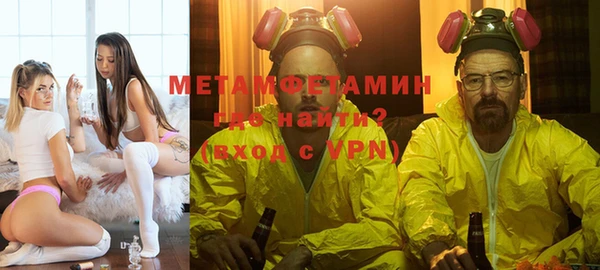 молекула духа Нягань