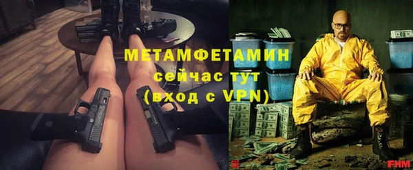 амфетамин Няндома