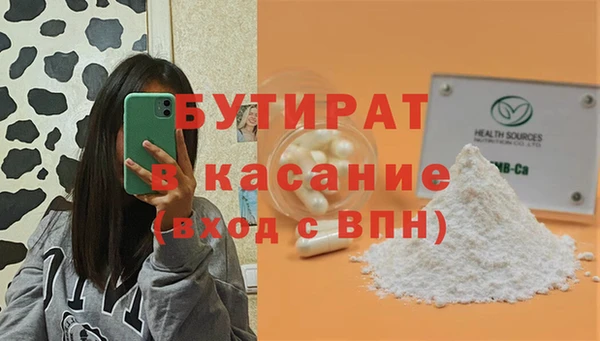 амфетамин Няндома
