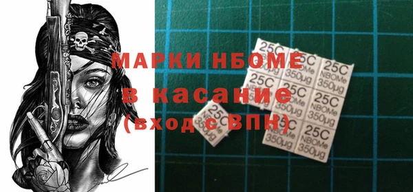 амфетамин Няндома
