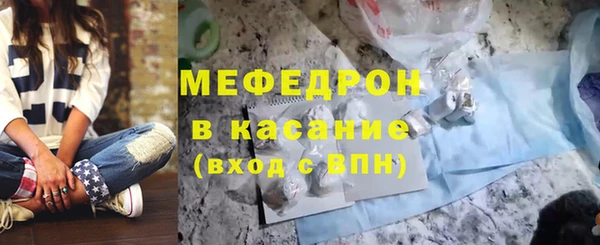 каннабис Нязепетровск