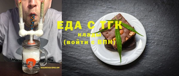 амфетамин Няндома