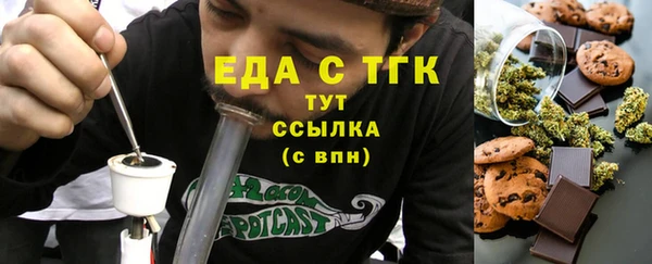 амфетамин Няндома
