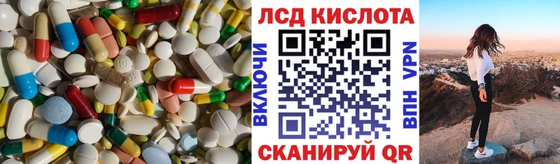 площадка состав  Хилок  LSD-25 экстази кислота 