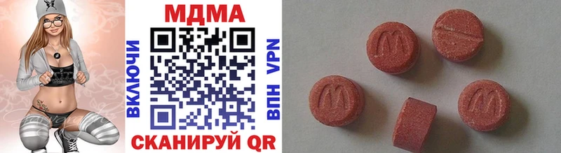 MDMA Molly  Хилок 