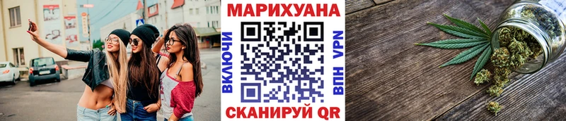 МАРИХУАНА LSD WEED  Хилок 